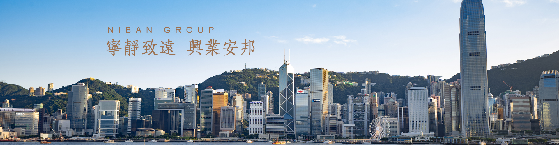 廣告